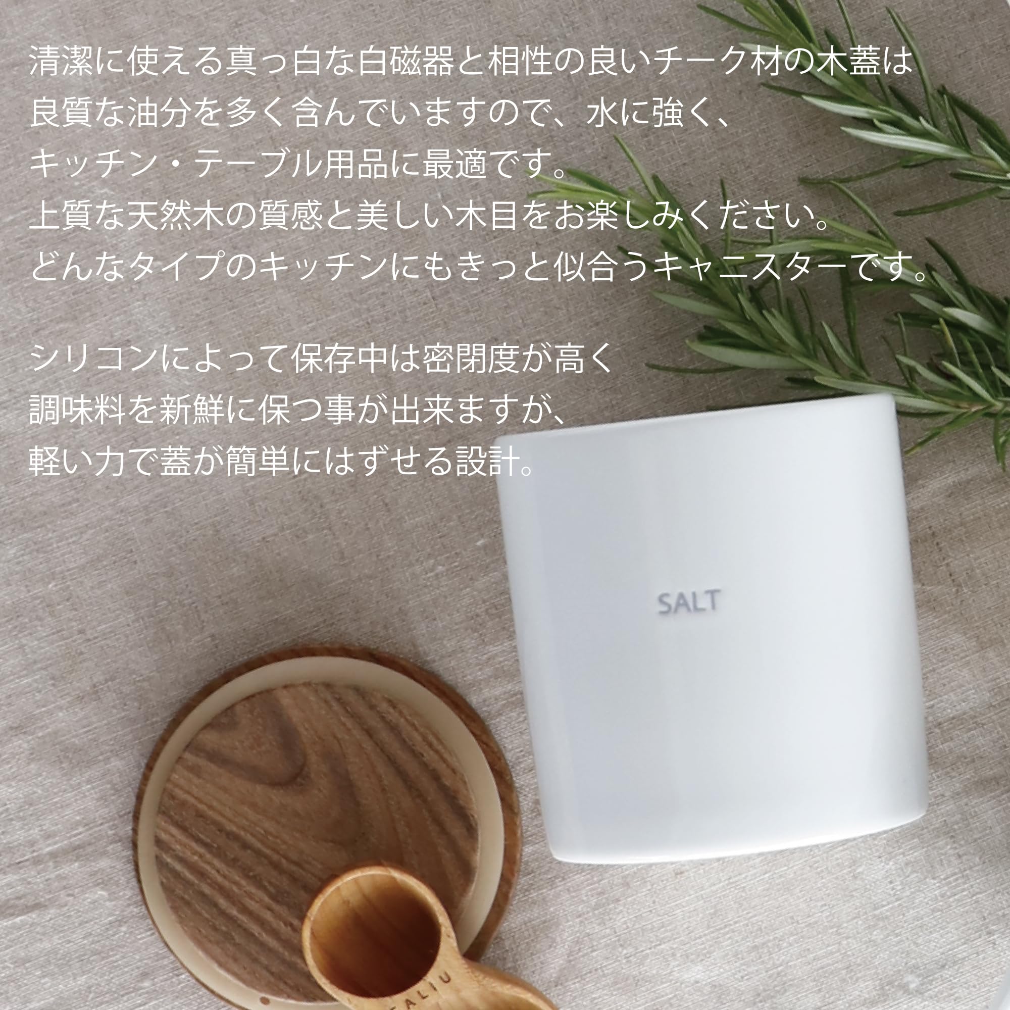 Amazon｜LOLO | 保存容器 | SALT | キャニスター | 日本製 | 陶器