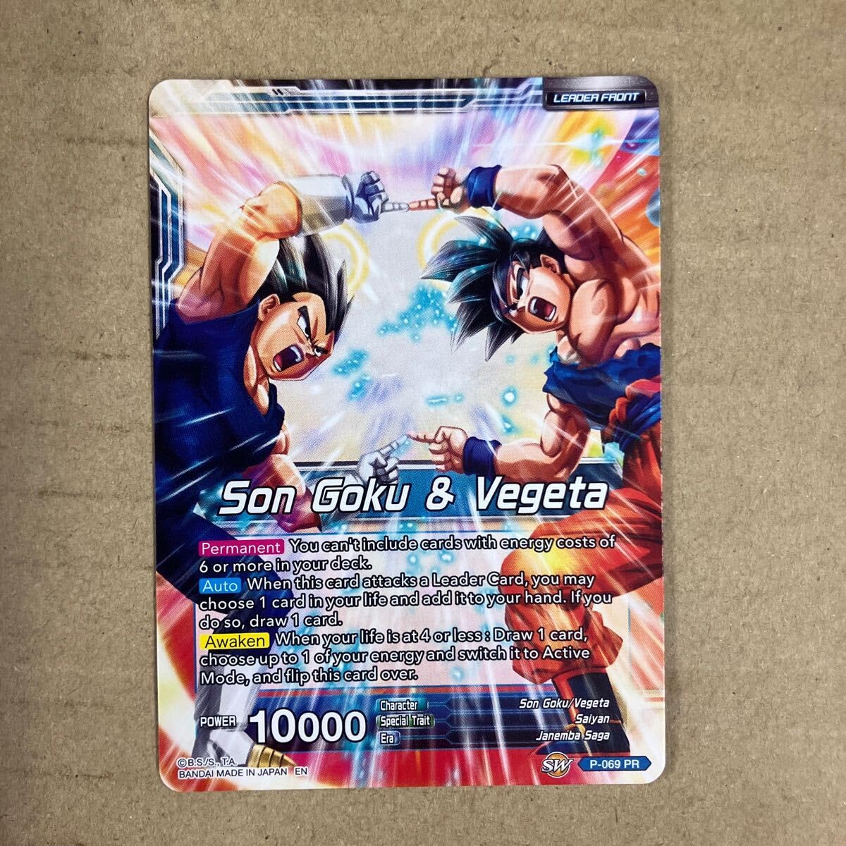 Amazon.co.jp: ドラゴンボール超 カードゲーム 英語版 PR ゴジータ P