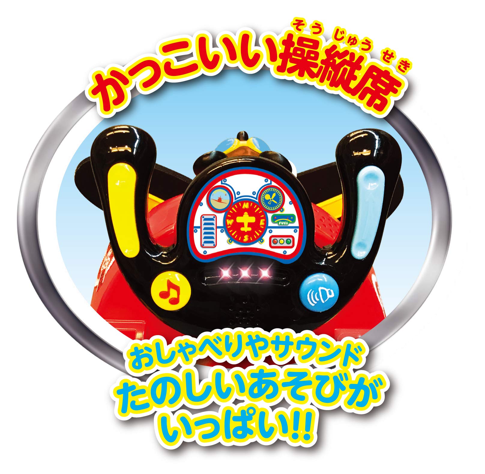 Amazon.co.jp: Kiddieland キディランド ディズニー ミッキーエア