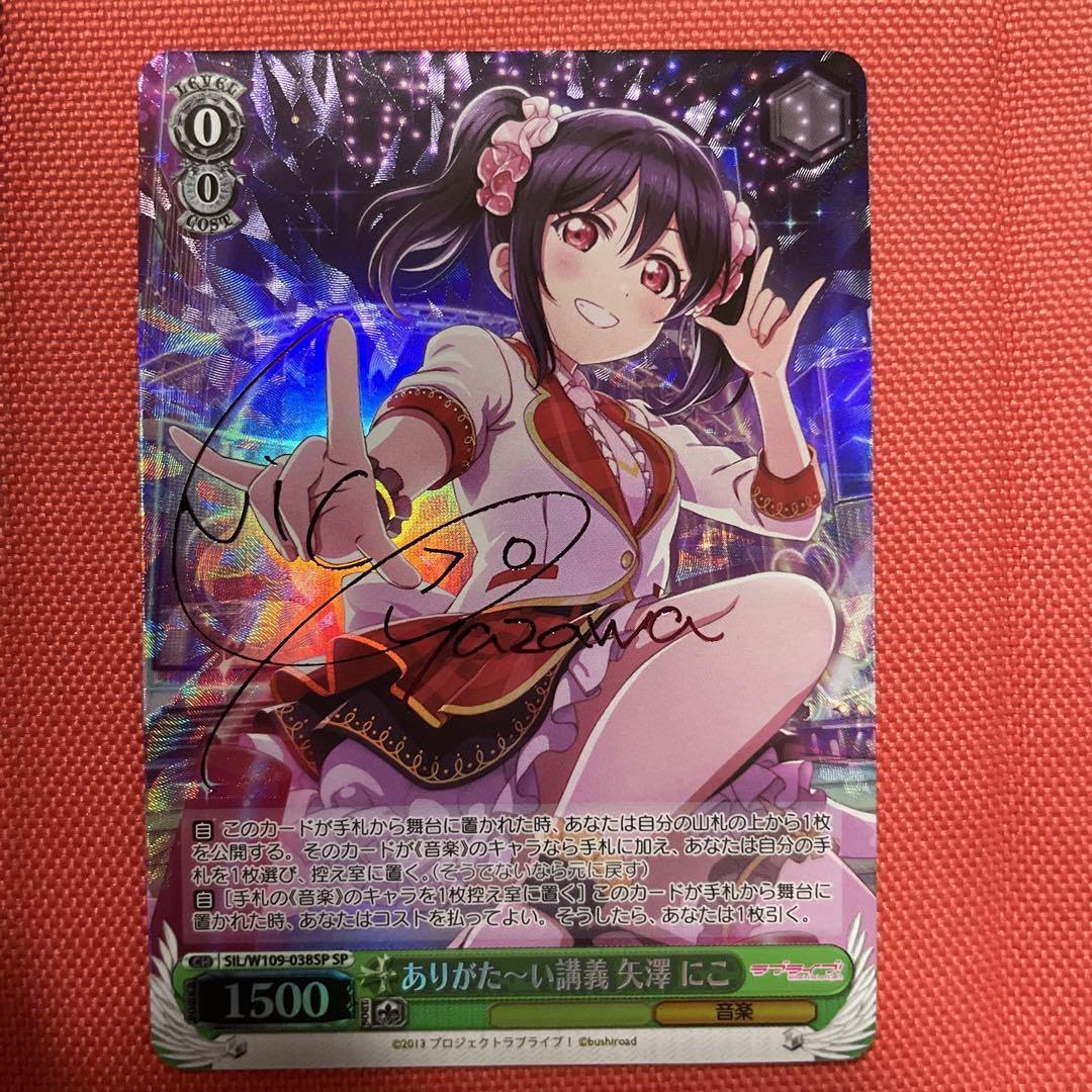 と*t様 ヴァイス 衣装スタイリスト 唐可可 SP サイン スクフェス2