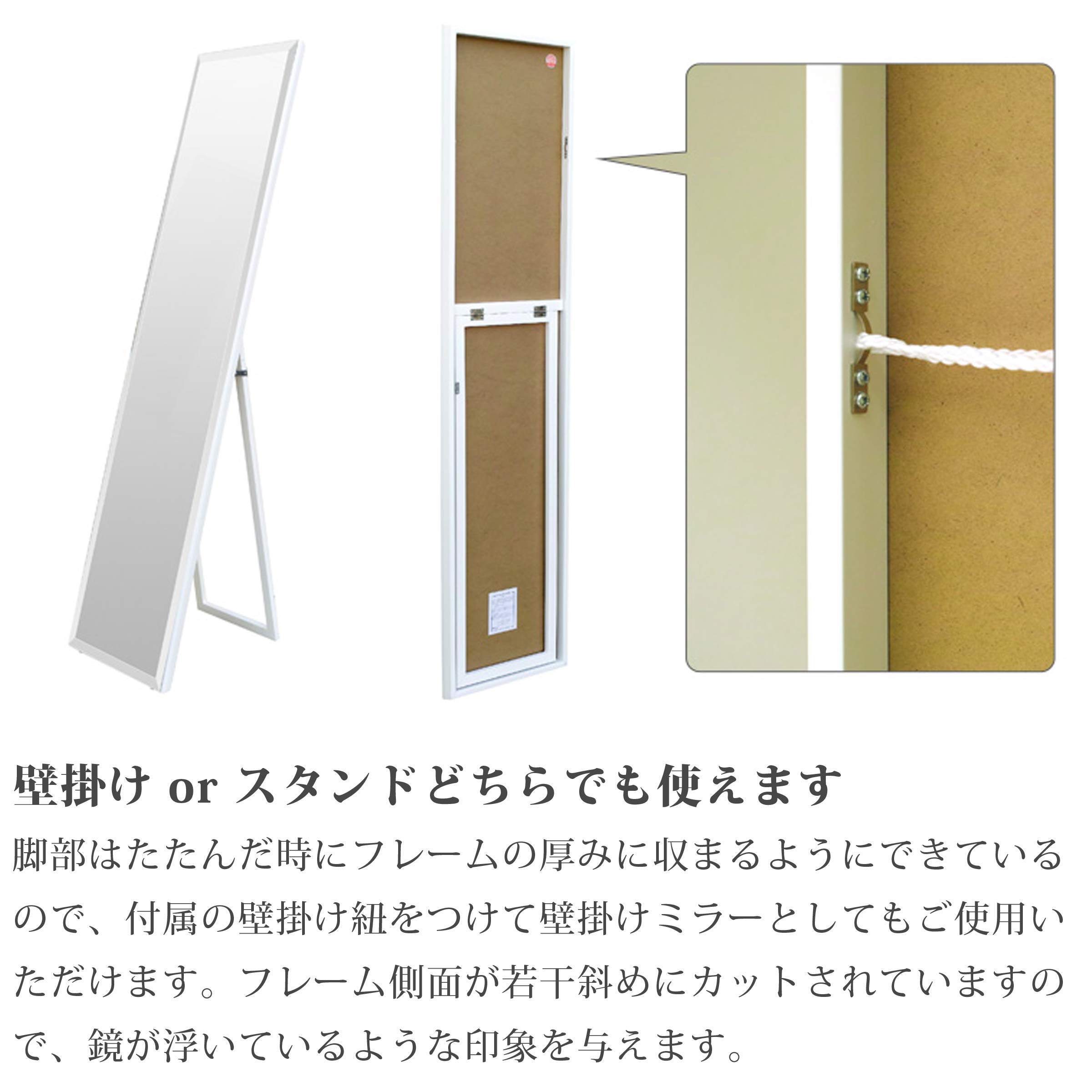 Amazon.co.jp: 壁掛けもできる 姿見 鏡 ノン フレーム スタンドミラー