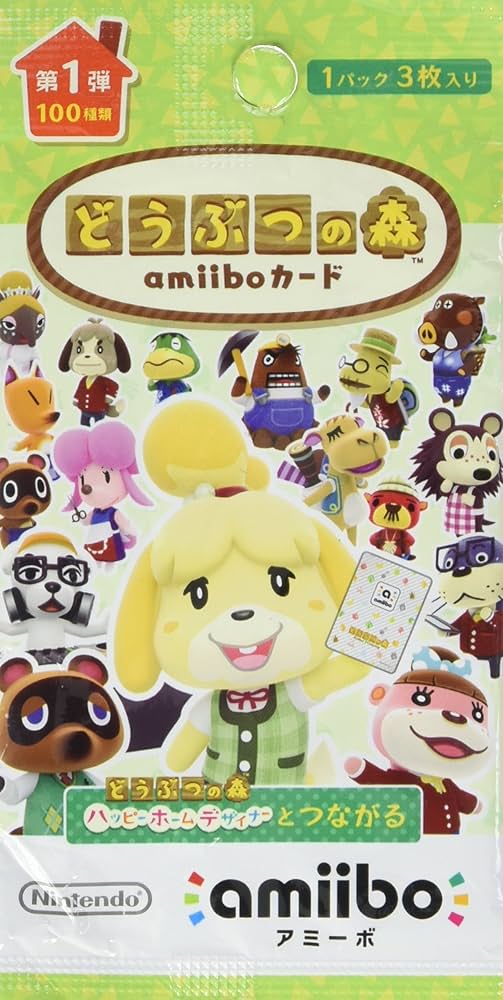 Amazon | どうぶつの森amiiboカード 第1弾 (3枚入りパック) [Nintendo