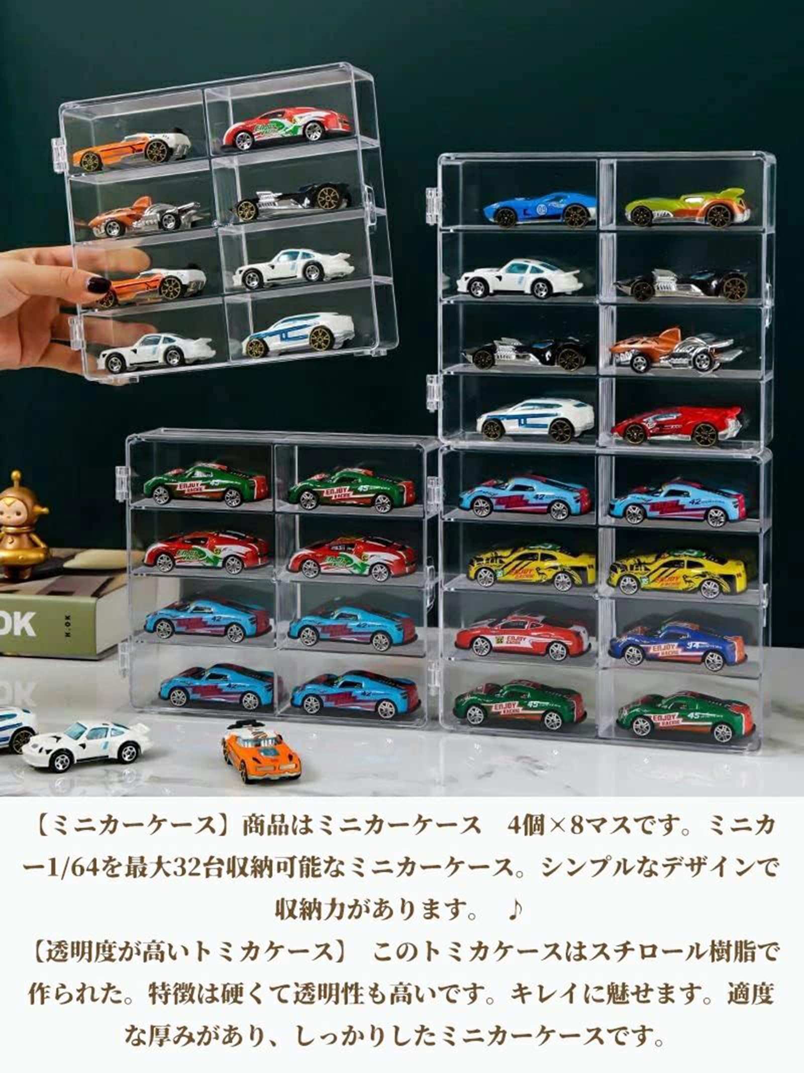 Amazon.co.jp: ミニカー 32台 1/64収納 4×8マス 片付け 収納 ミニカー