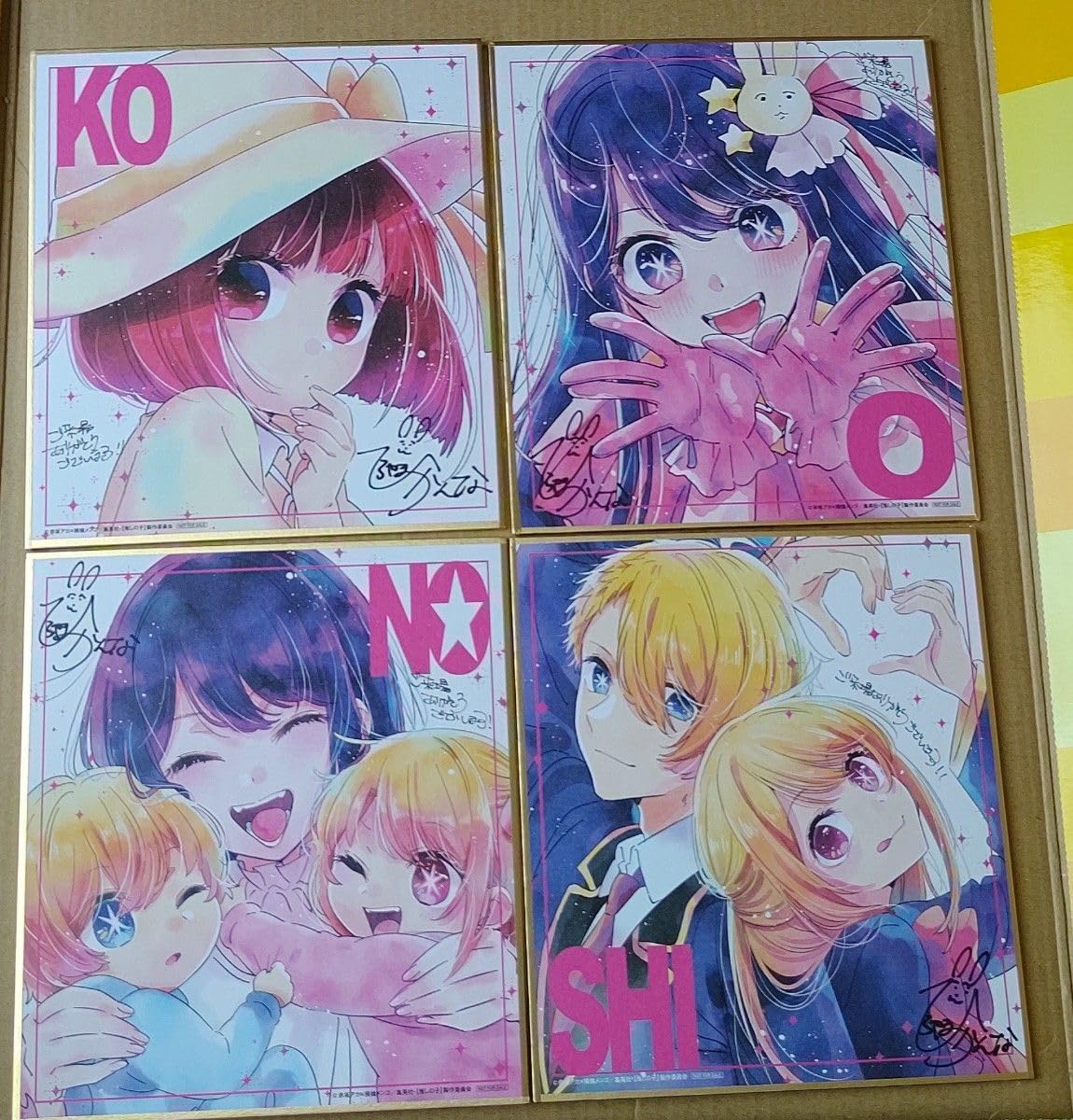Amazon.co.jp: 推しの子 特典 ミニ色紙 4枚セット アクア ルビー 星野