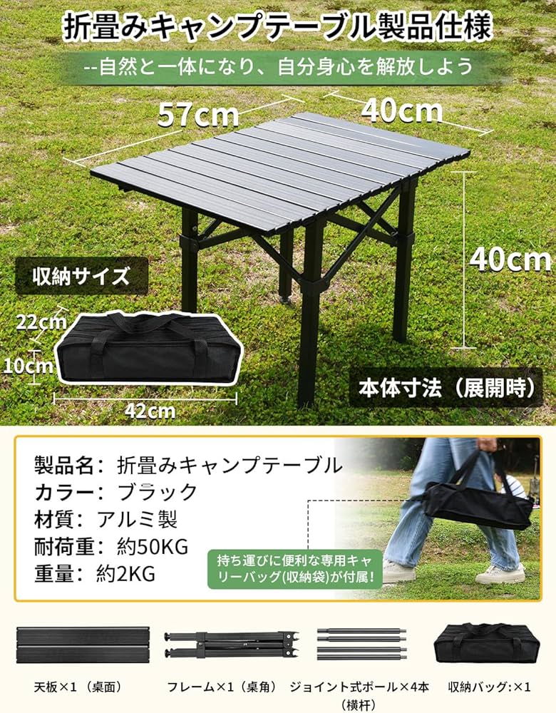 Amazon | キャンプテーブル 折り畳み 【2024最新型・安定性アップ・耐