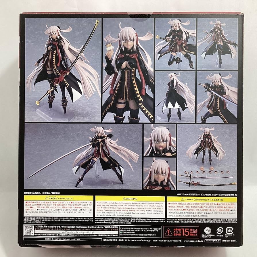 Amazon | マックスファクトリー フィグマ 515 アルターエゴ/沖田総司