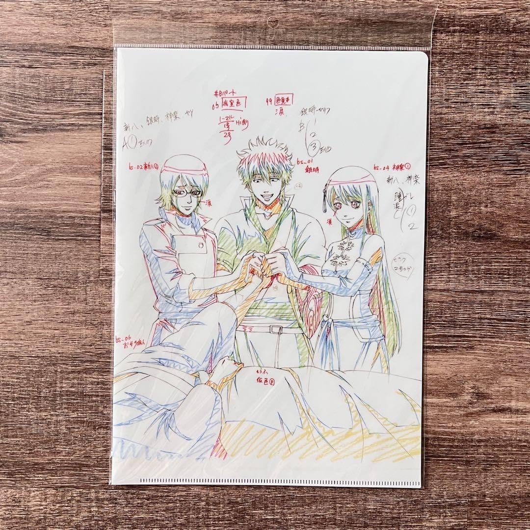 Amazon.co.jp: 【未開封】銀魂 完結篇 万事屋 原画クリアファイル : ホビー