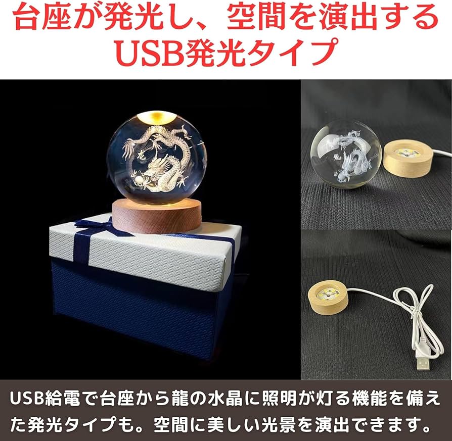 Amazon.co.jp: 【風水アドバイザー監修】PLEAVIT 龍の玉 龍 置物 風水