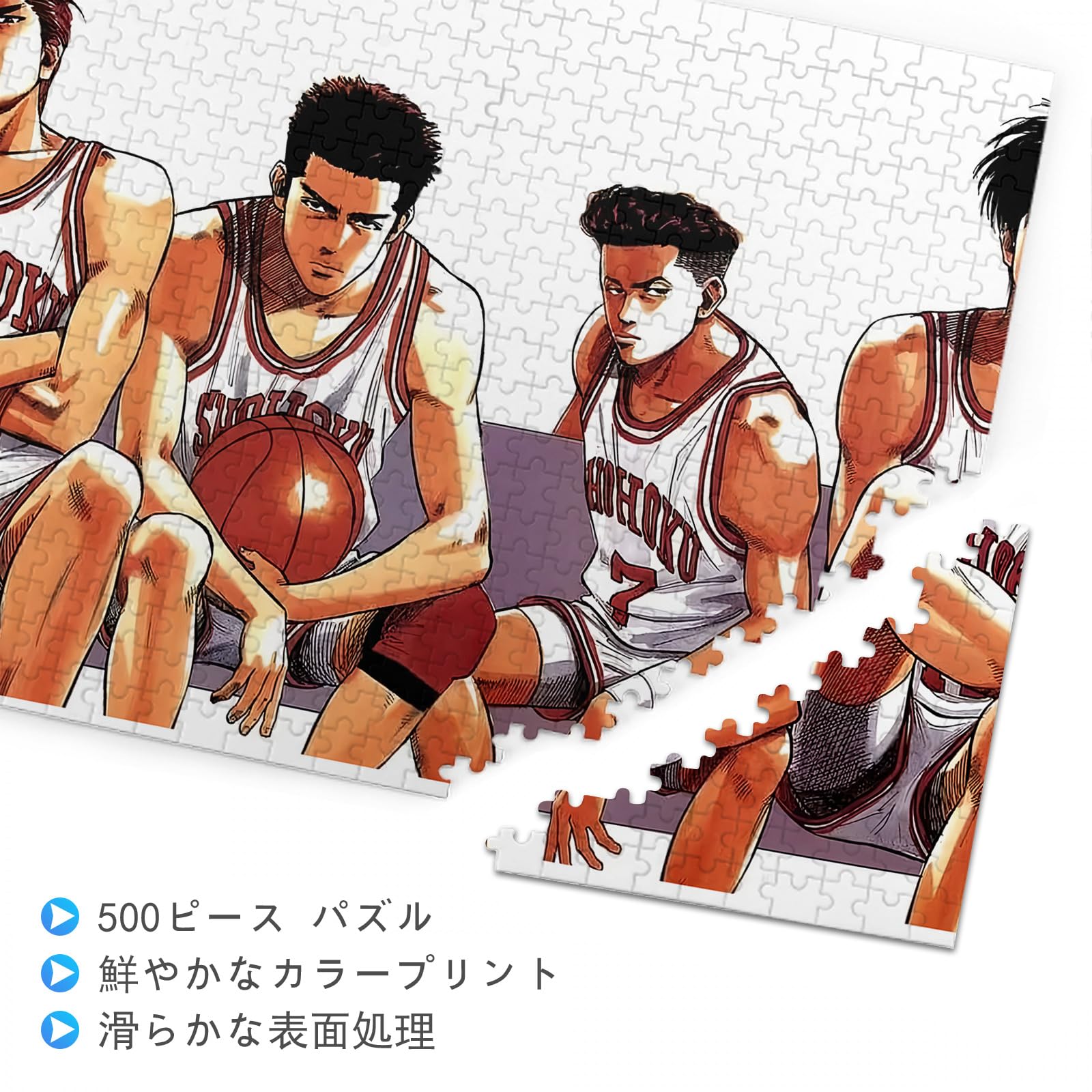 Amazon.co.jp: スラムダンク パズル Slam Dunk パズル 500ピース