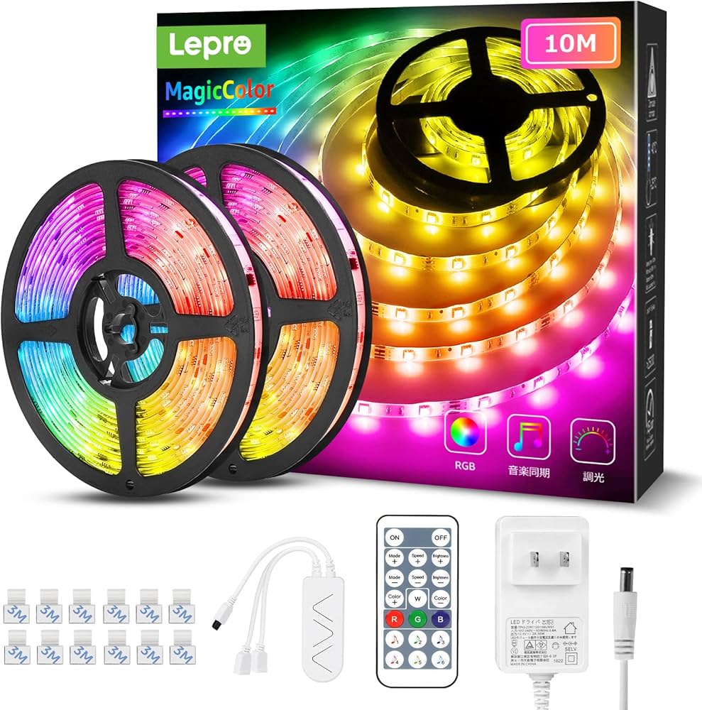 Amazon | Lepro ledテープライト RGBIC 虹色 MagicColor 流れるテープ