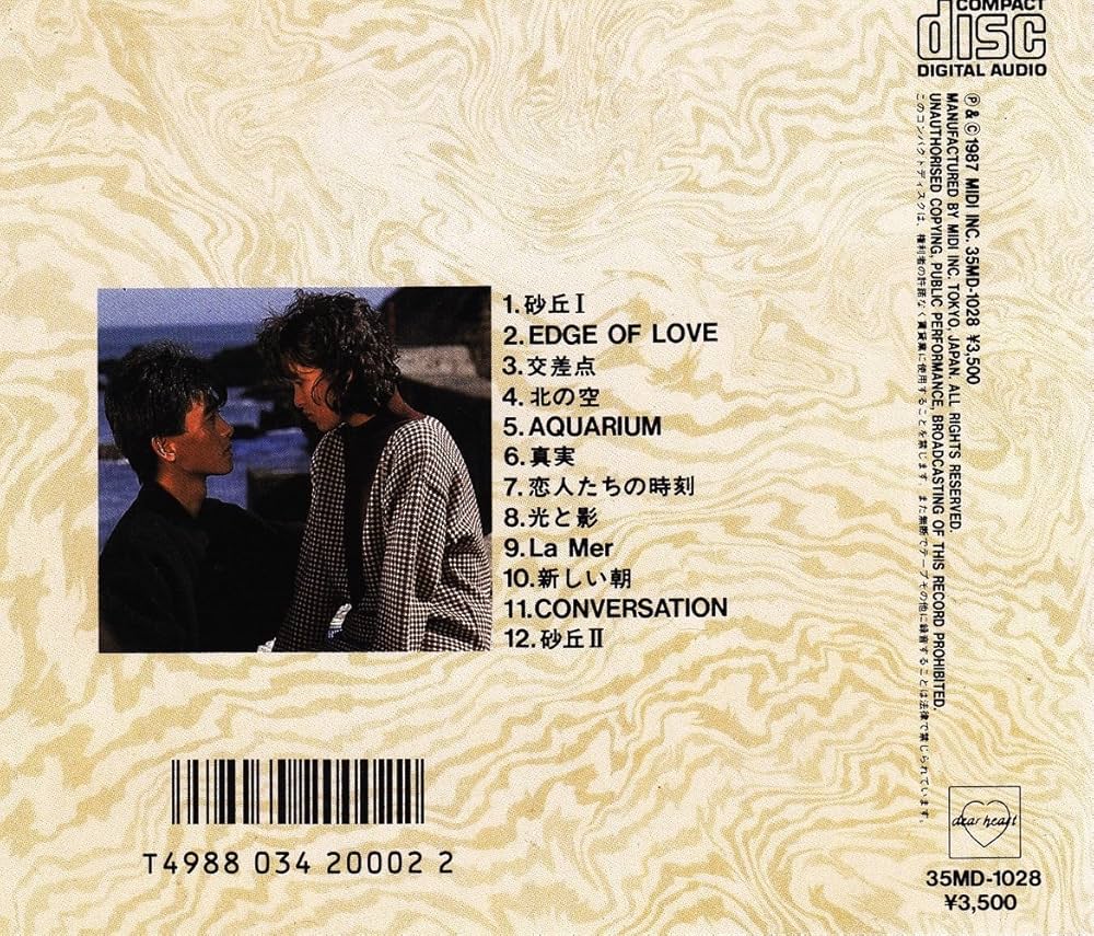 Amazon.co.jp: 恋人たちの時刻: ミュージック