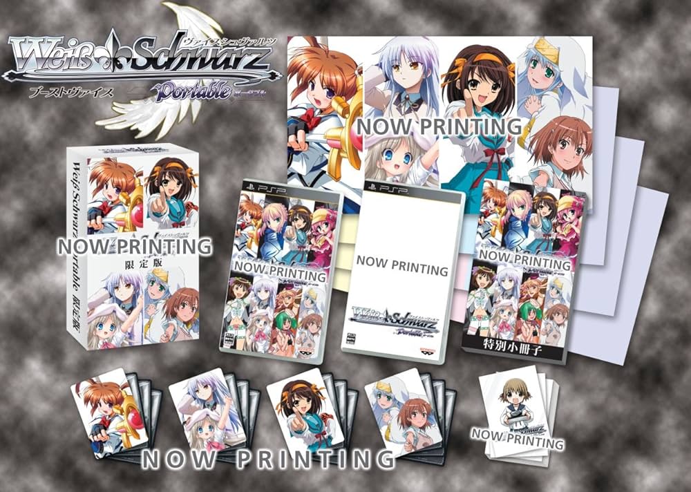 Amazon.co.jp: ヴァイスシュヴァルツ ポータブル ブーストヴァイス