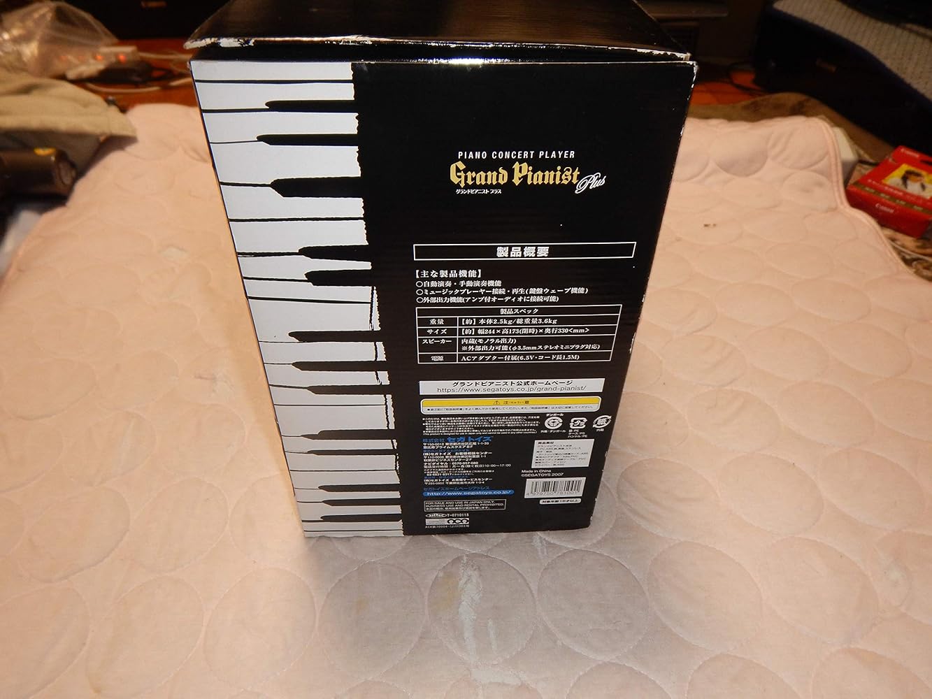 Amazon.co.jp: セガトイズ グランドピアニスト プラス : おもちゃ