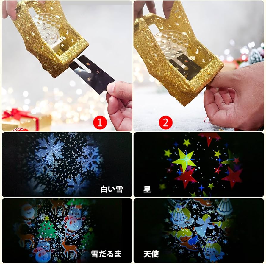 Amazon.co.jp: 2024最新 ツリートップ プロジェクタークリスマスライト