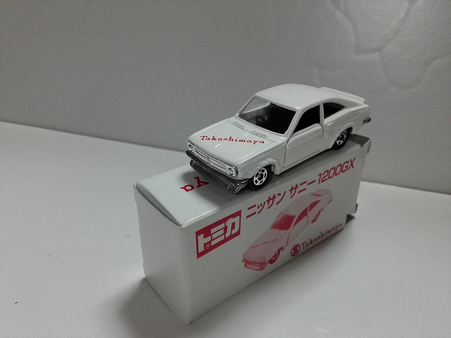 Amazon | トミカ特注 takasimaya 日産 サニーGX （白） 日本製 未使用