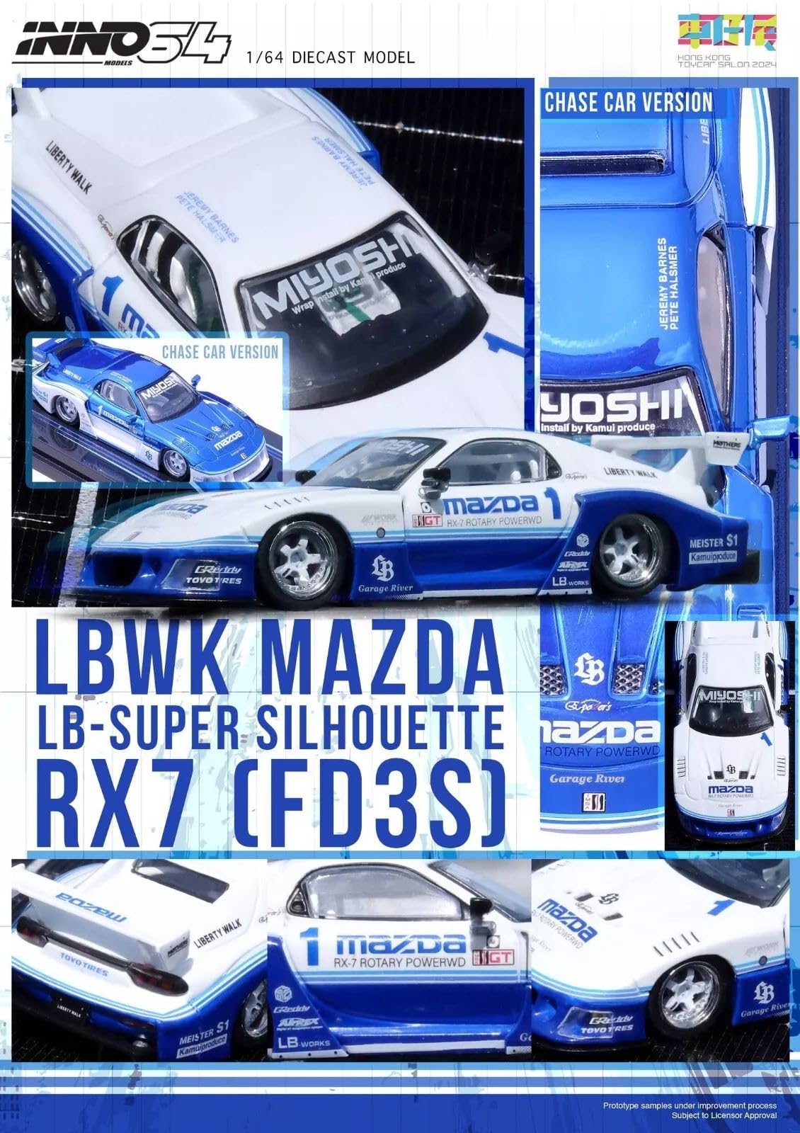 Amazon | INNO Models イノモデル 1/64 マツダ RX7 (FD3S) LB-WORKS