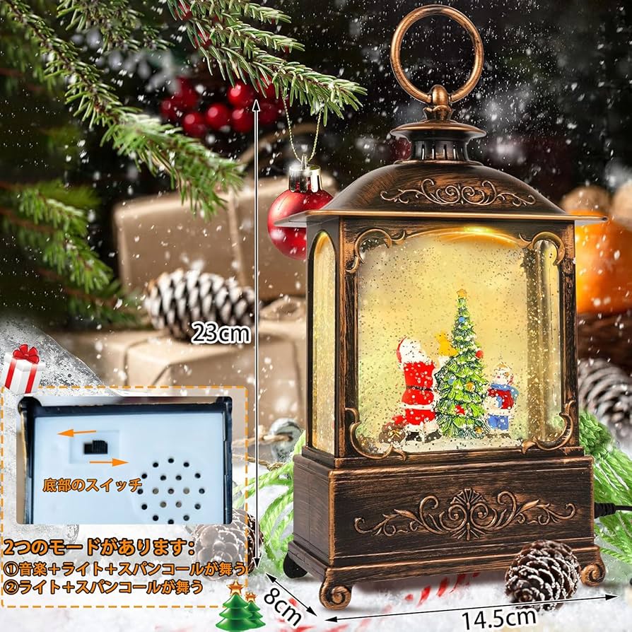 Amazon.co.jp: スノードーム クリスマスオルゴール クリスマスツリー