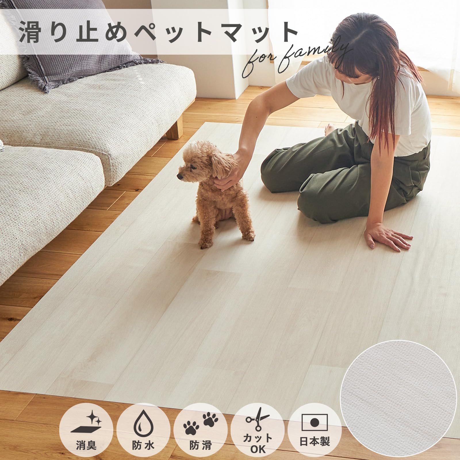 Amazon | グラムスタイル ペット専用マット 防水 クッションフロア