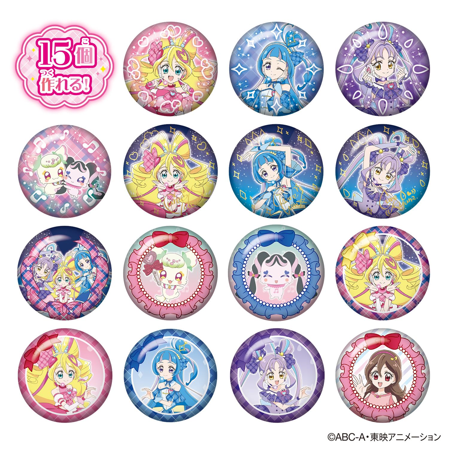 Amazon.co.jp: [バンダイ(BANDAI)] キミとアイドルプリキュア♪ Can