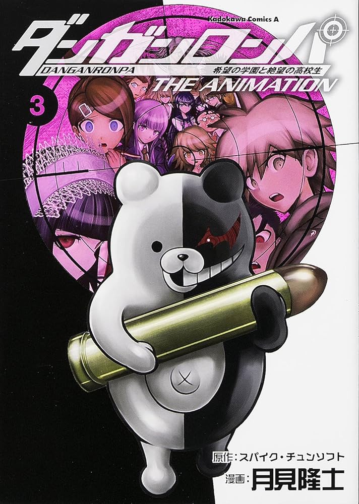 Amazon.co.jp: ダンガンロンパ希望の学園と絶望の高校生THE ANIMATION