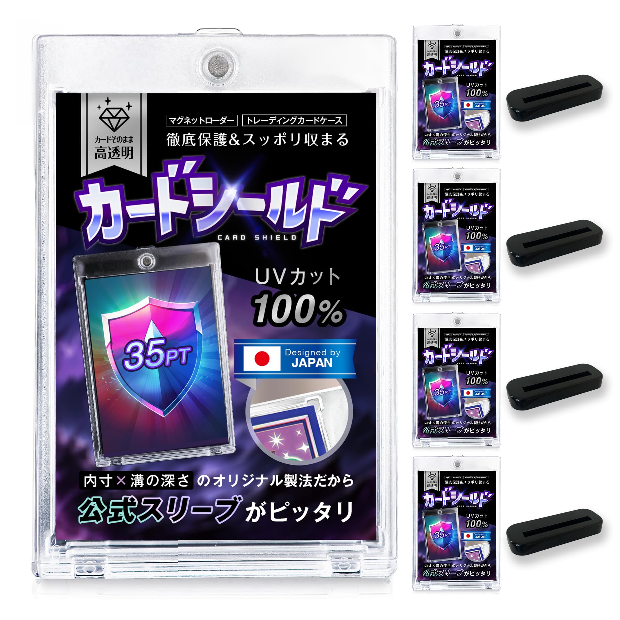 Amazon.co.jp: カードローダー マグネットローダー ポケカ カード