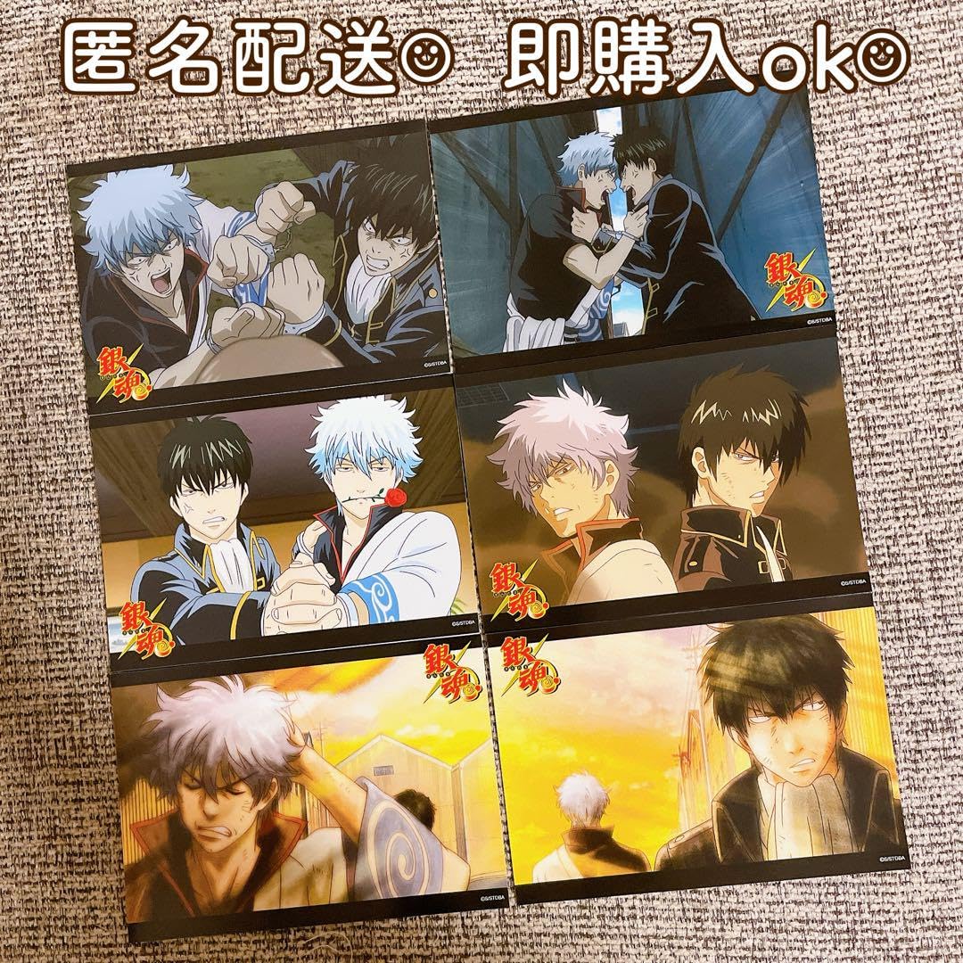 Amazon.co.jp: 711迄銀魂 ファミマプリント 銀時 土方 166話 : ホビー