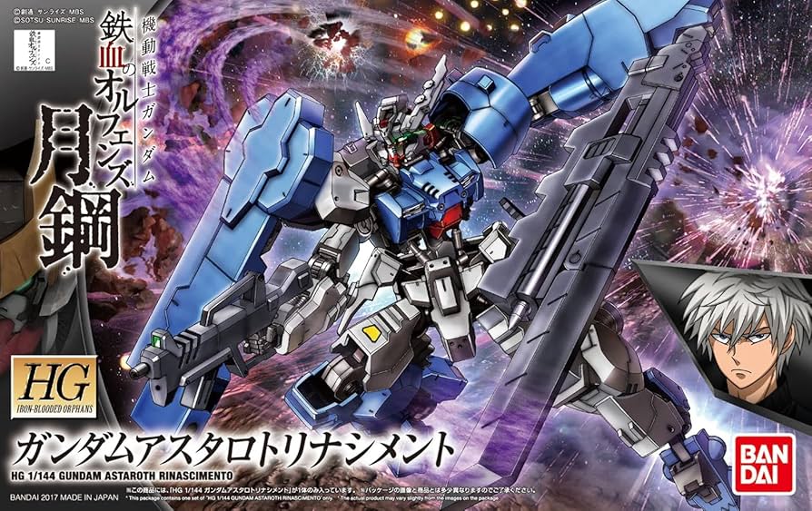 Amazon | HG 機動戦士ガンダム 鉄血のオルフェンズ月鋼 ガンダム