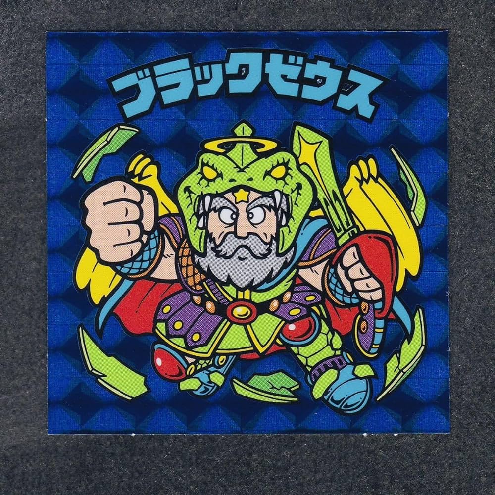 Amazon.co.jp: バインダー ブラックゼウス 青 ブルー 伝説 バインダー