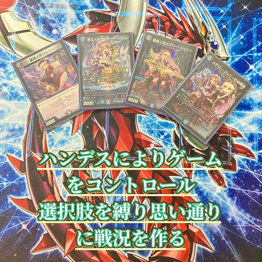 Amazon.co.jp: 【本格構築デッキ販売】 青黒デスパペット デッキ 二重