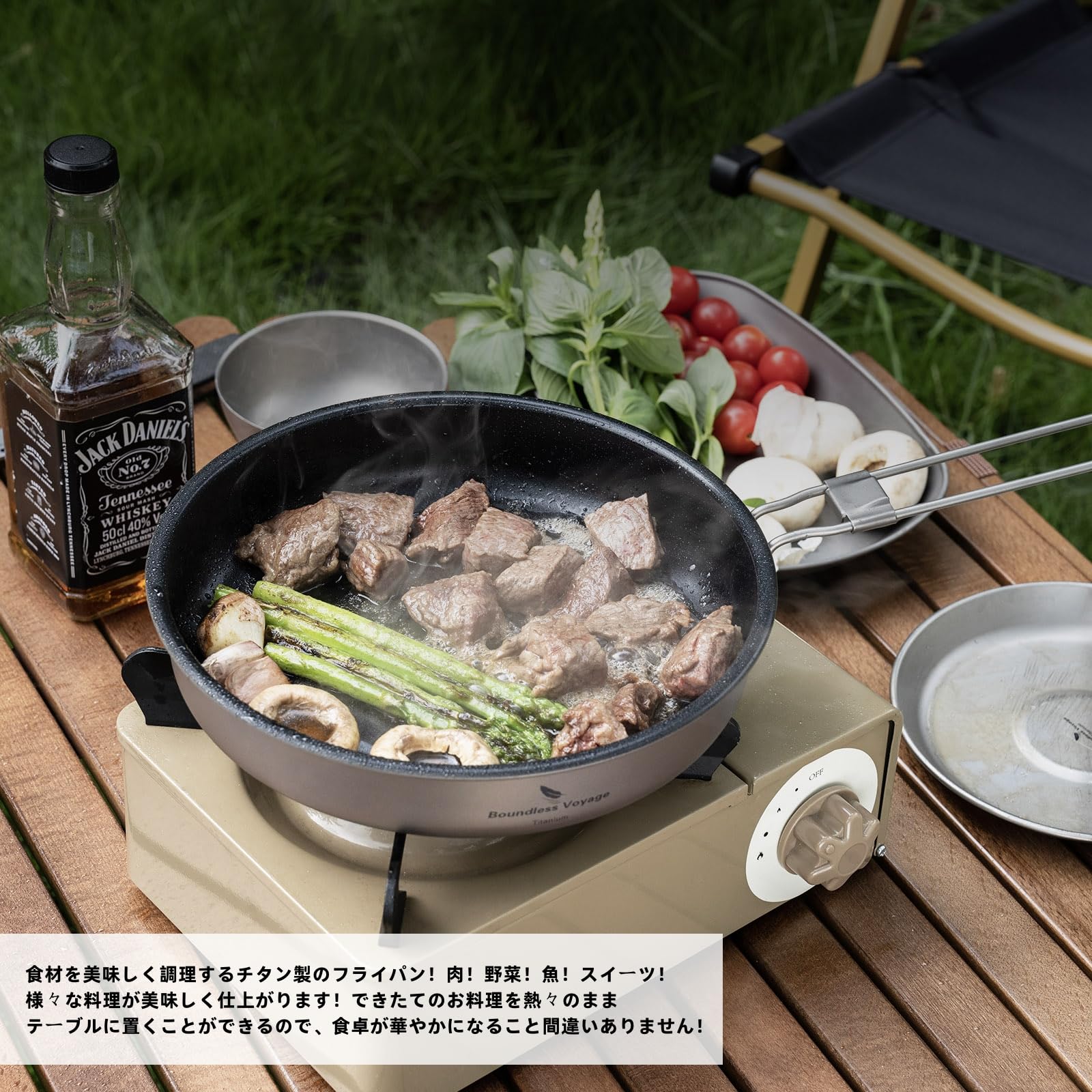 Amazon.co.jp: Boundless Voyage チタンフライパン 22cm アウトドア
