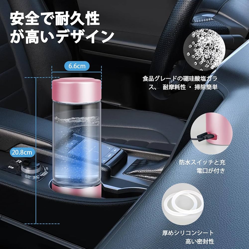 Amazon | 水素水生成器、5000PPB携帯式水素水 高濃度、水素イオン