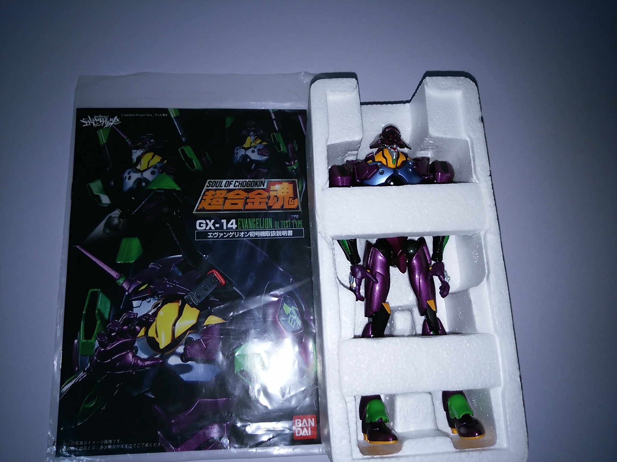 Amazon.com: Bandaï Soul of Chogokin GX-14 Evangelion 01 Test Type