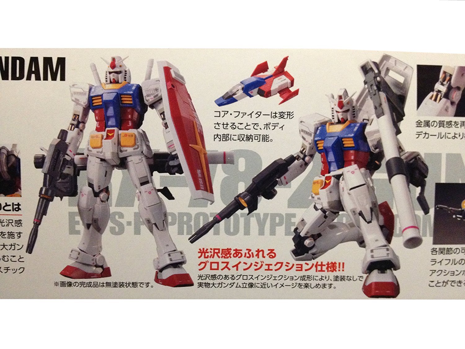 Amazon.com: Bandai Gundam Front Tokyo Limited MG 1/100 RX-78-2