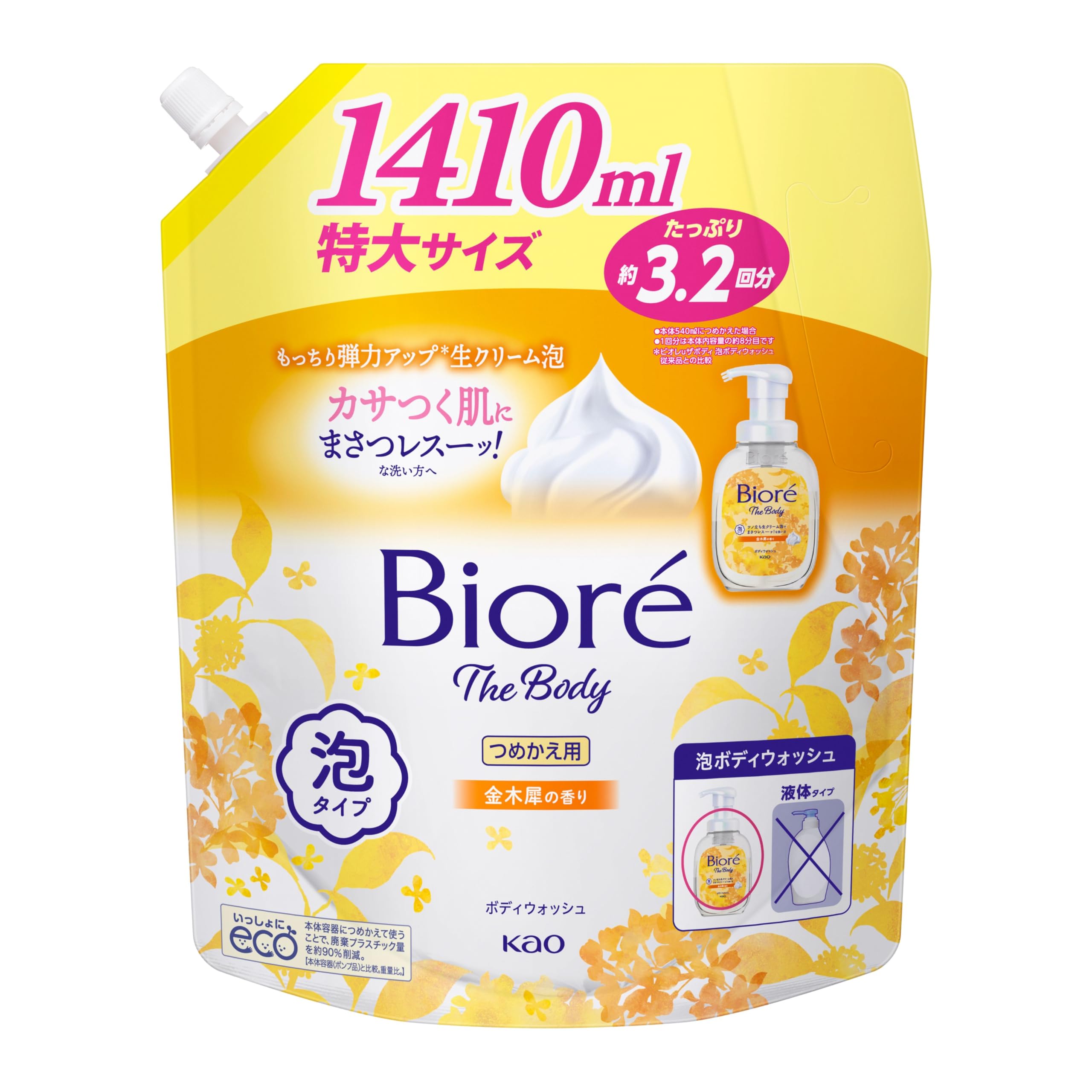 Amazon | ビオレ ザ ボディ 泡タイプ 金木犀の香り つめかえ用 1410ml