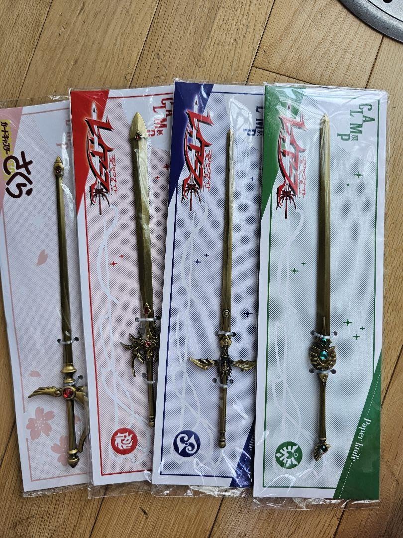 Amazon.co.jp: ペーパーナイフ 全4種セット CLAMP展 : 文房具