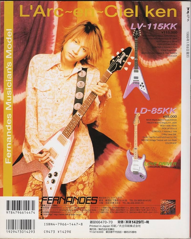 Amazon.co.jp: L'Arc~en~Ciel ken GUITAR WORKS (TJ MOOK) : 本