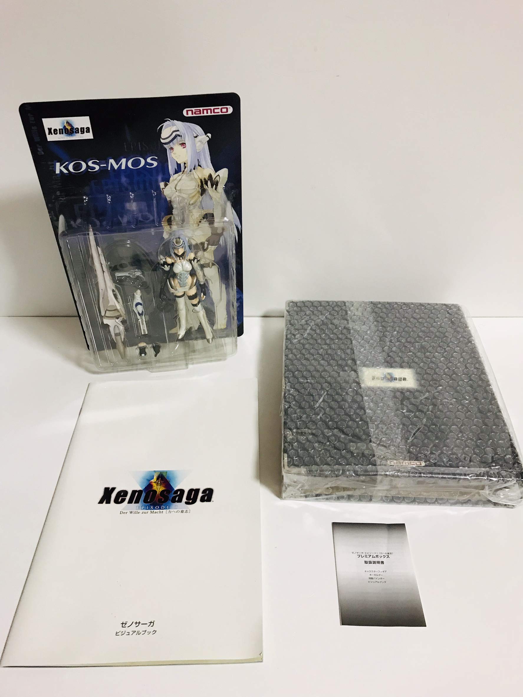 Amazon | ゼノサーガ エピソード Ⅰ 力への意志 プレミアムボックス