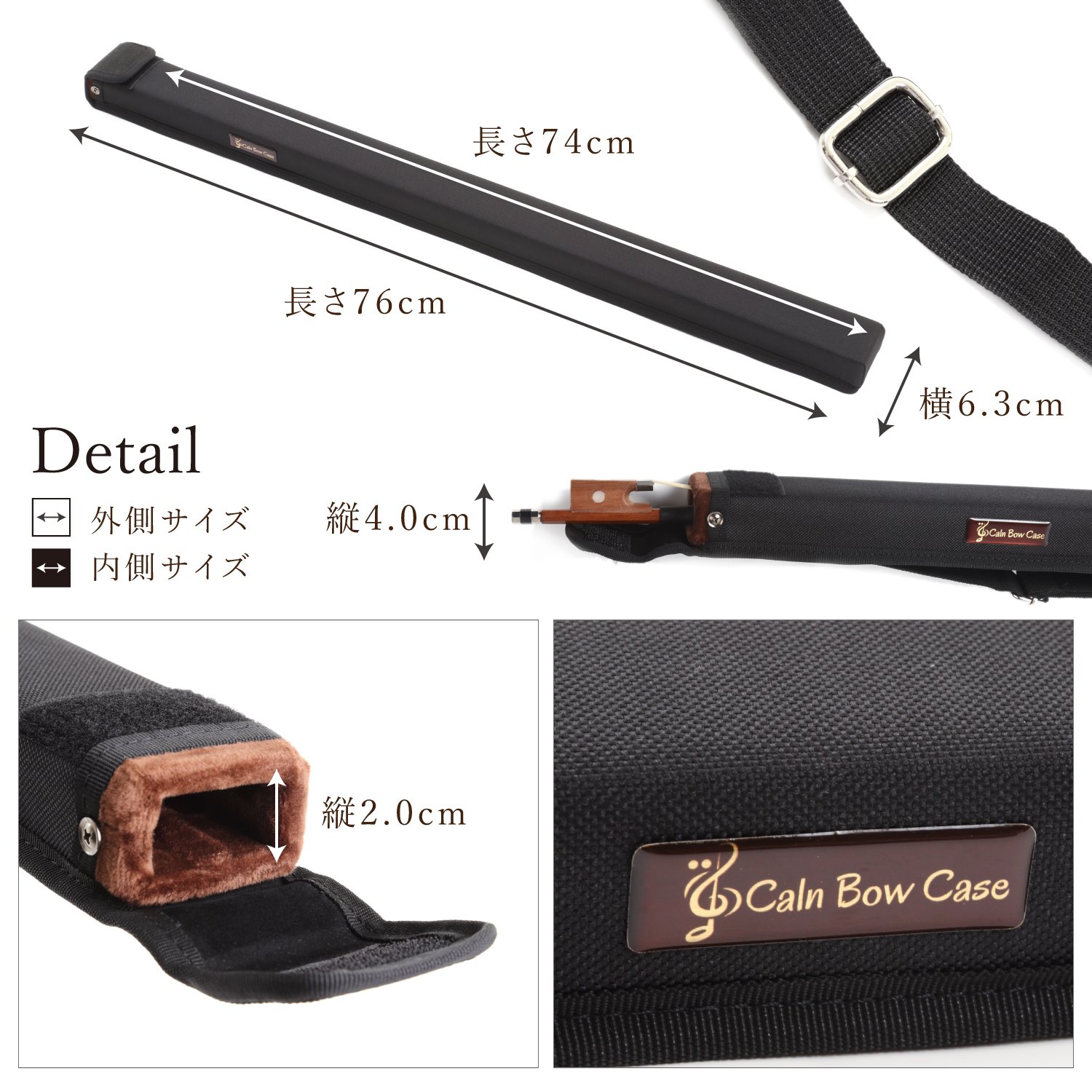 Amazon | Caln 弓 ケース バイオリン ビオラ チェロ 弓 兼用 毛替え