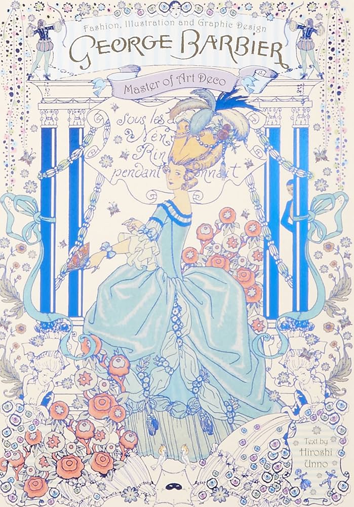 ジョルジュ・バルビエ-優美と幻想のイラストレーター- (西洋