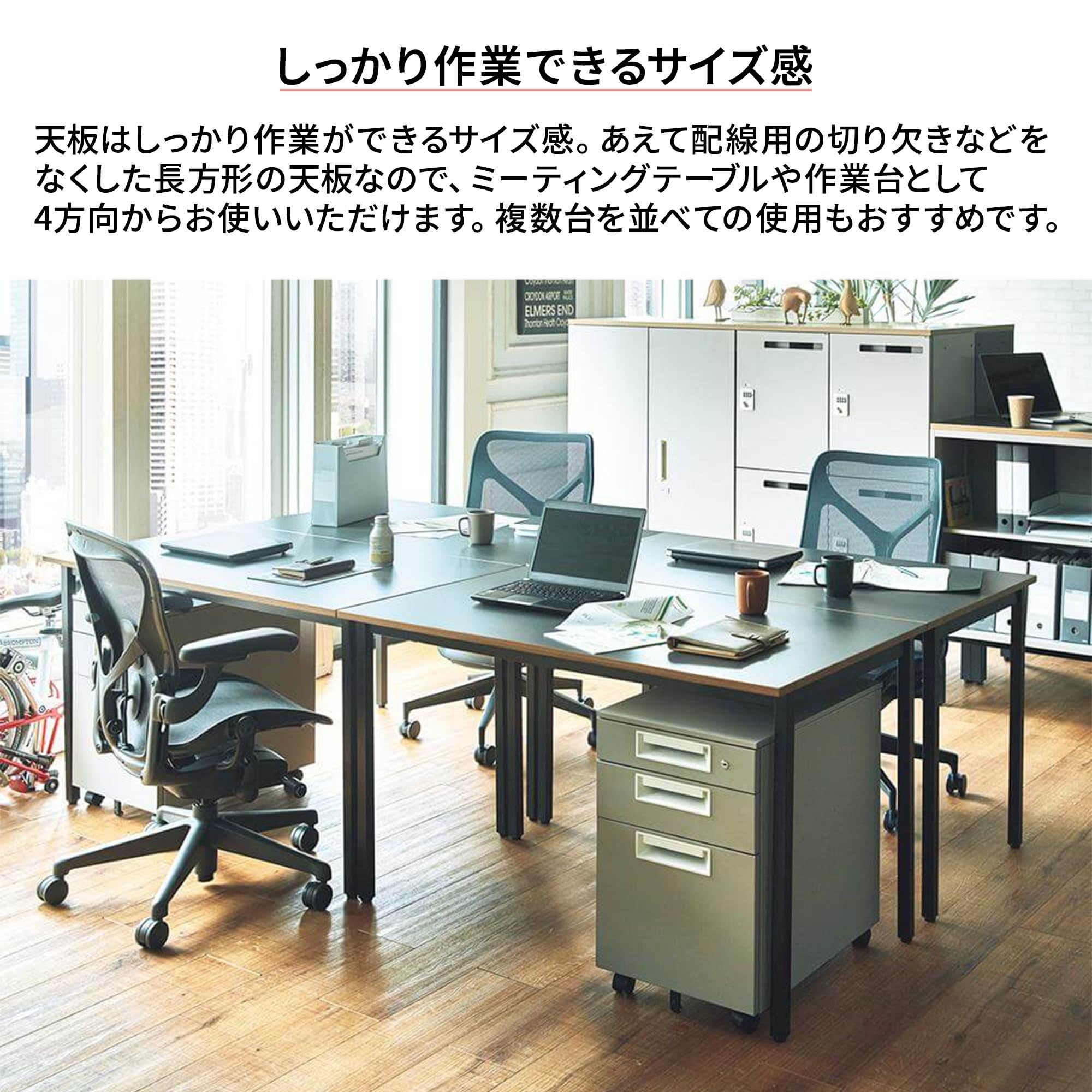 Amazon | プラス Garage デスク ワーキングテーブル 幅140cm 奥行70cm