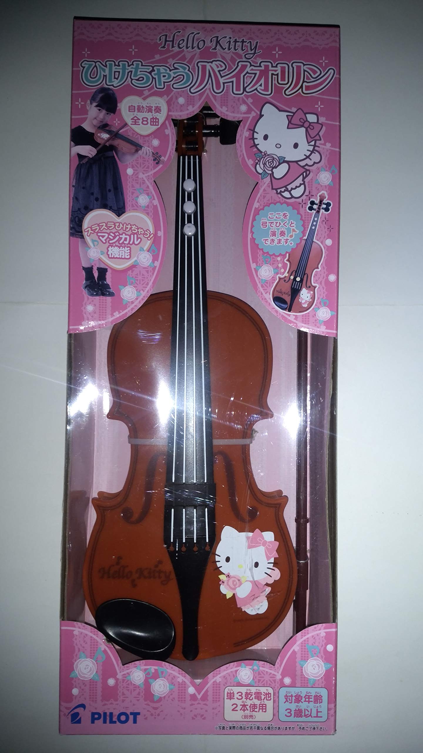 Amazon.co.jp: ハローキティ ひけちゃうバイオリン : おもちゃ