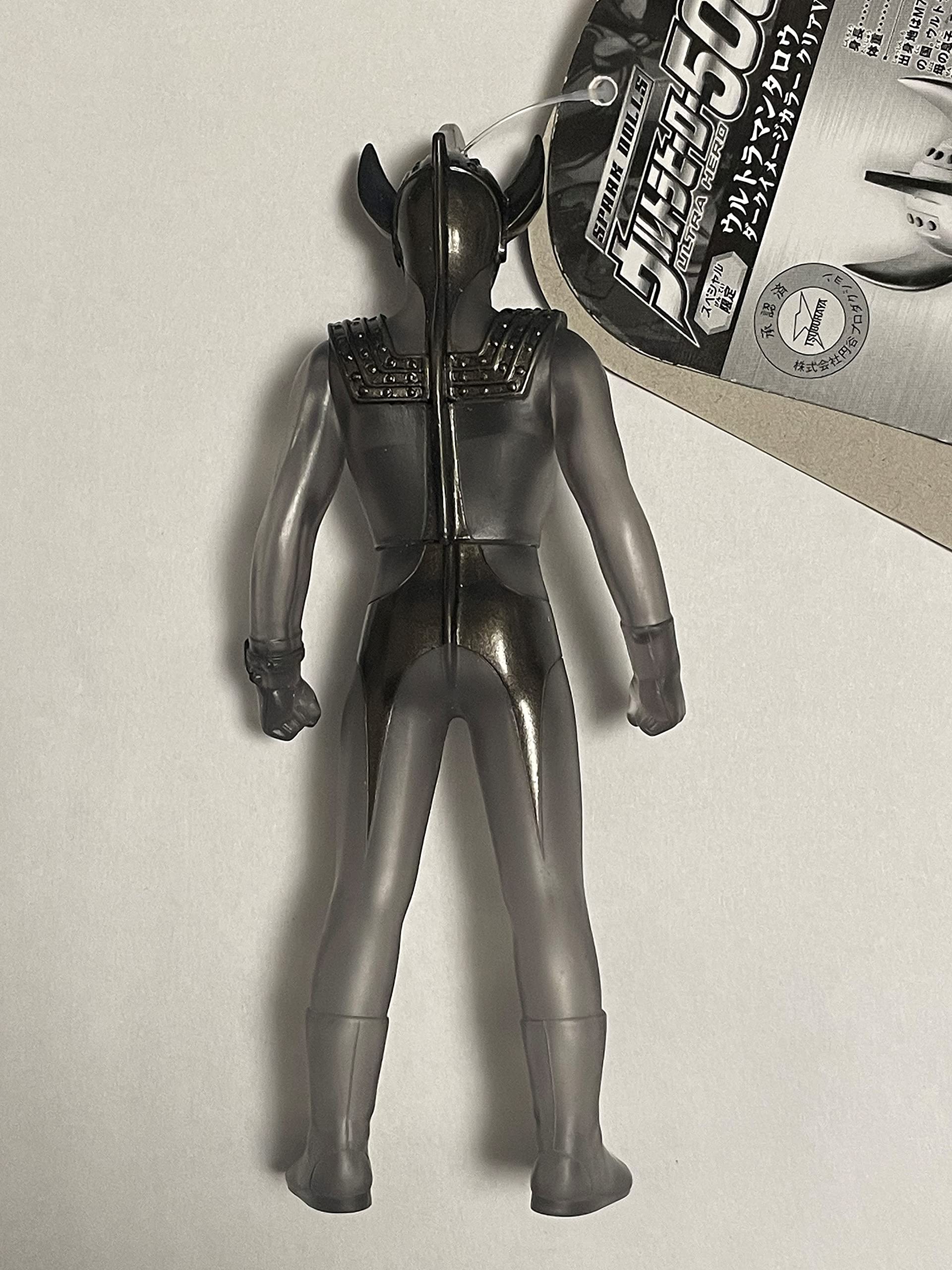 Amazon.co.jp: スペシャル限定 ウルトラヒーロー500 ウルトラマン