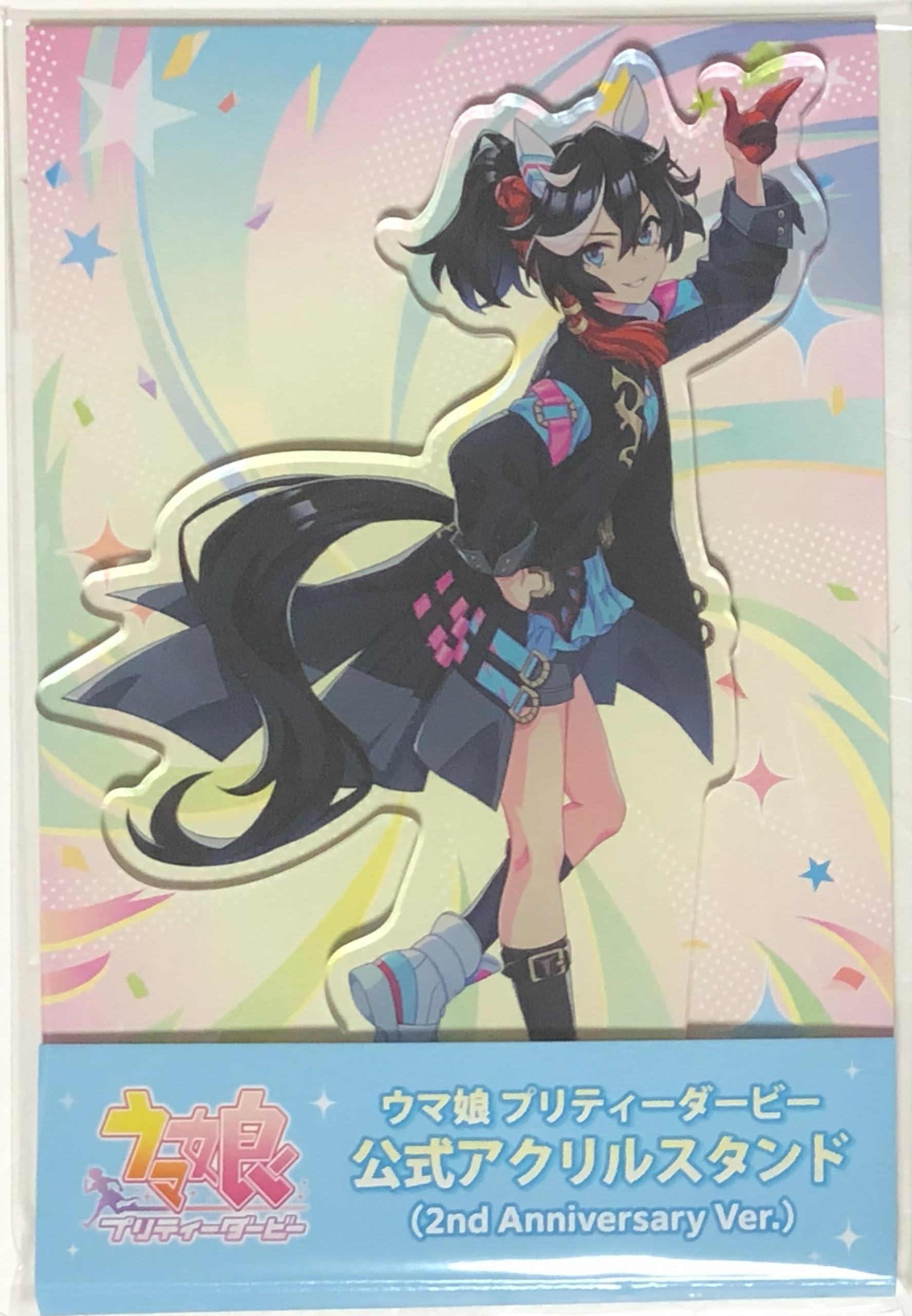 Amazon.co.jp: ウマ娘 公式アクリルスタンド（2nd Anniversary ver