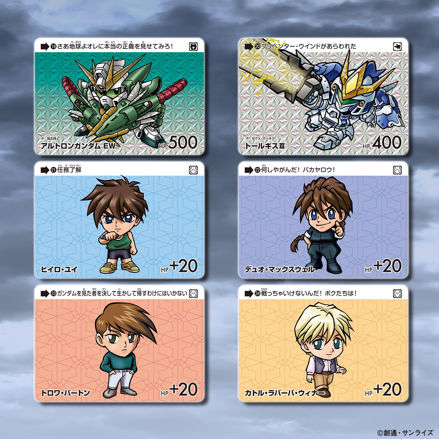 Amazon.co.jp: [バンダイ(BANDAI)] カードダス ガンダム セレクション