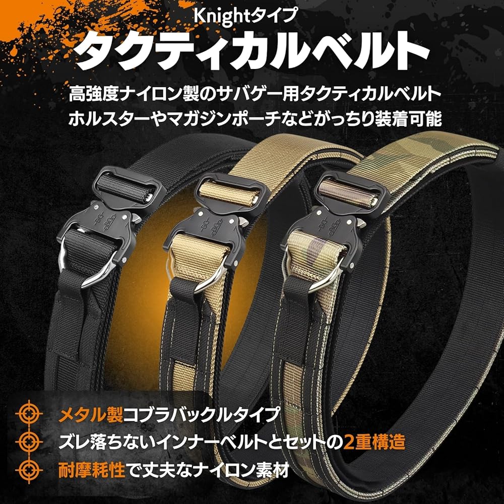 Amazon.co.jp: MILQUEST タクティカルベルト 『ズレない2重巻き