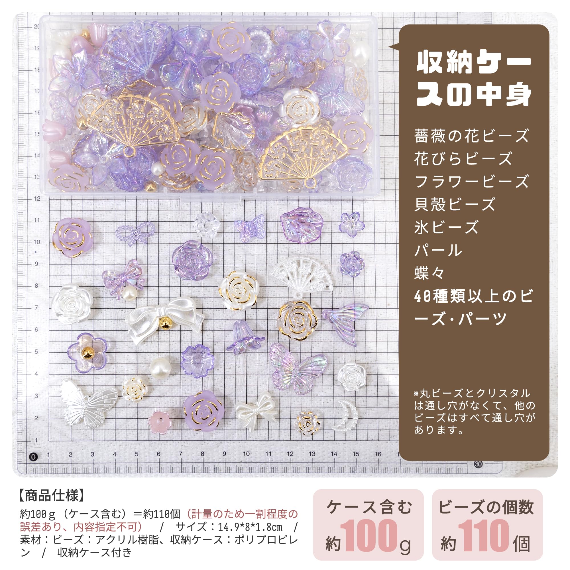 Amazon.co.jp: デコパーツ ビーズ ホイップデコ パーツ 【特典ビーズ