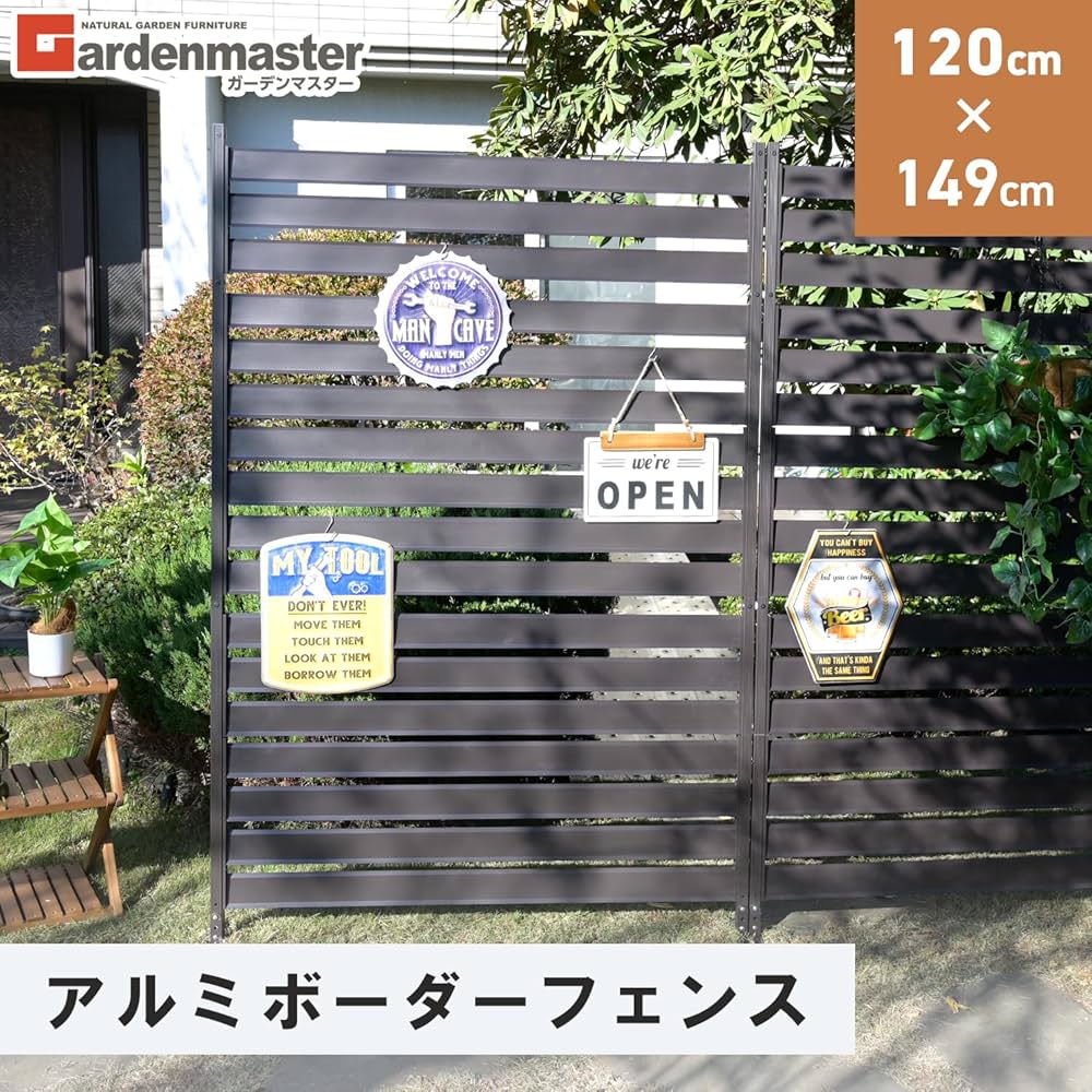 Amazon | ガーデンマスター(Gardenmaster) アルミボーダーフェンス 幅