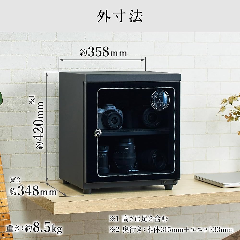 Amazon | ハクバ HAKUBA 防湿庫 E-ドライボックス 40L カビ対策 自動