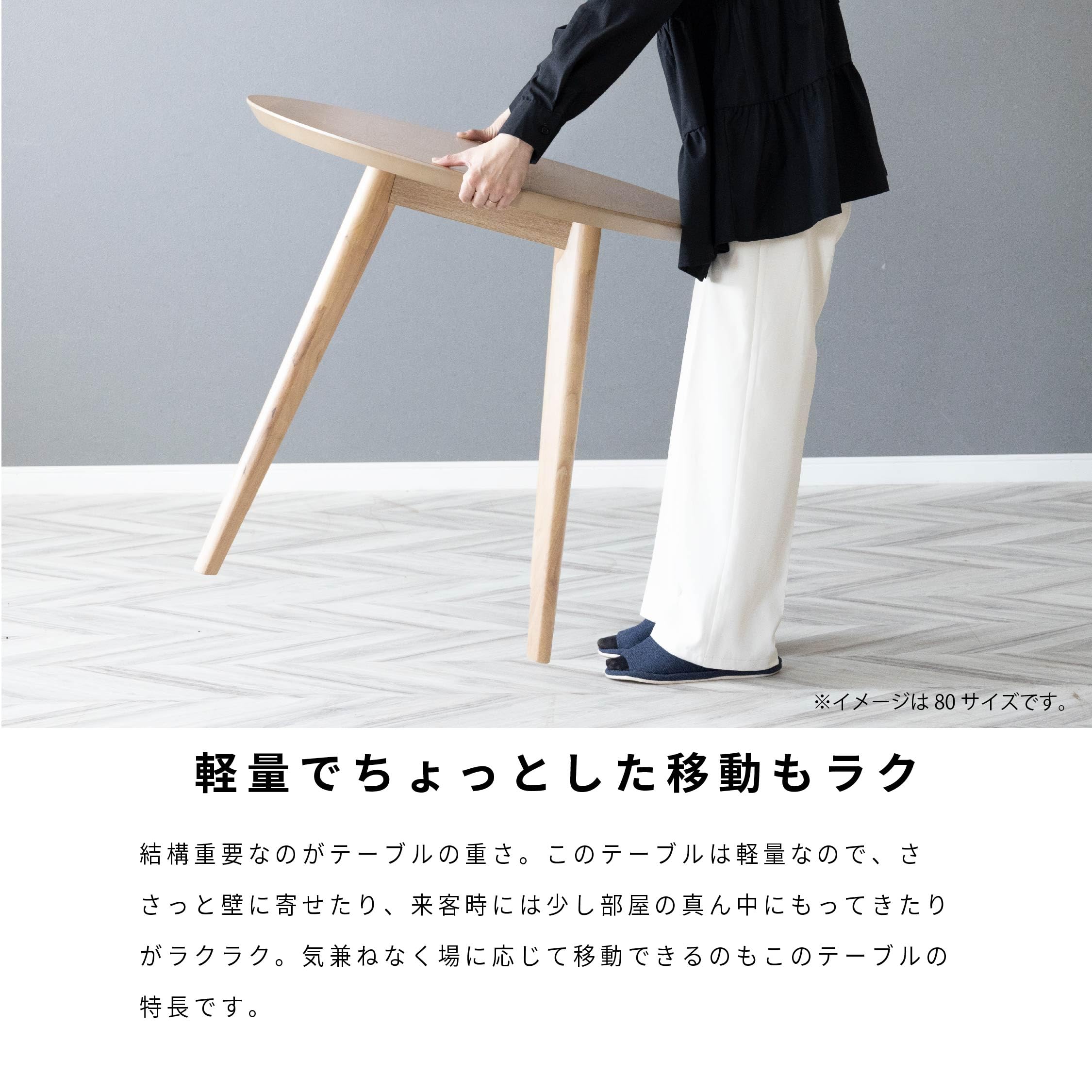 Amazon｜tac INTERIOR ダイニングテーブル 丸 白 2人用 100㎝ 木製