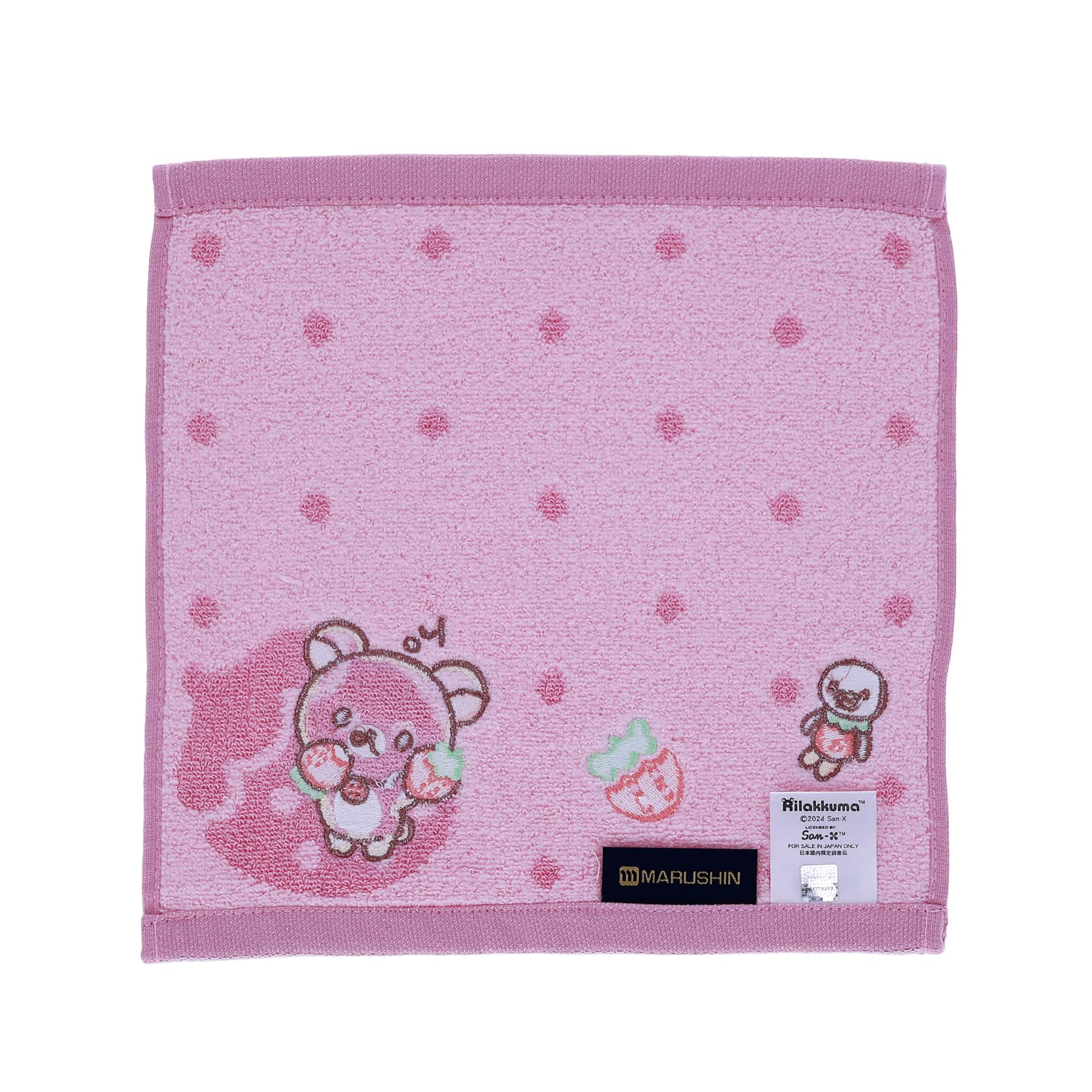 Amazon｜リラックマ[ミニタオル]シャーリングハンカチタオル/いちご